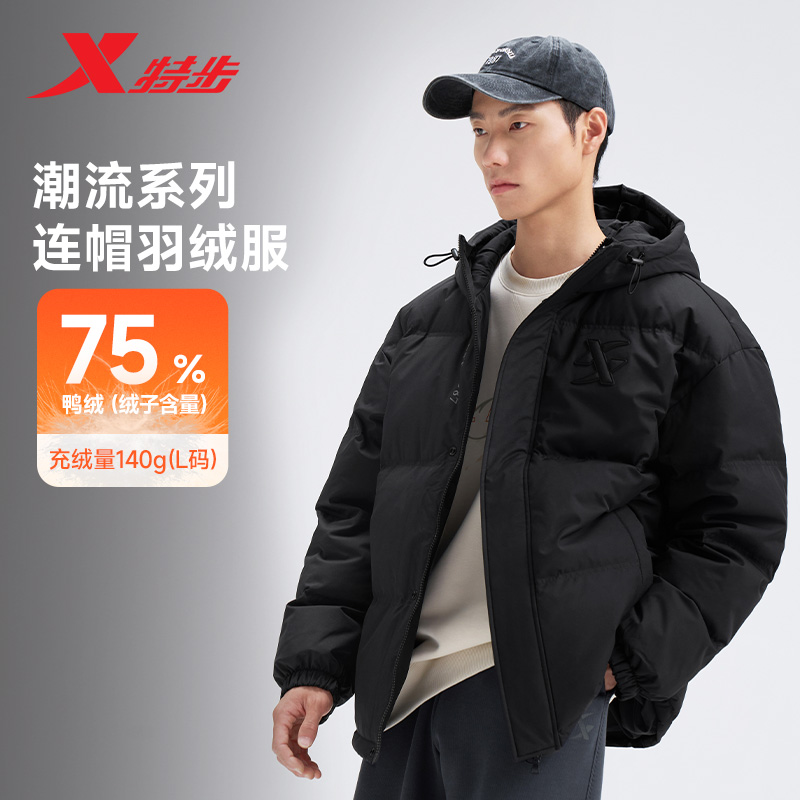 特步羽绒服男2025年新款冬季加厚加绒保暖运动外套976429190307