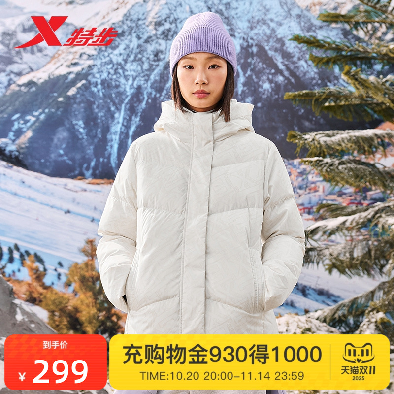 特步女子羽绒服2025冬季加厚保暖外套连帽防风面包服976428190344