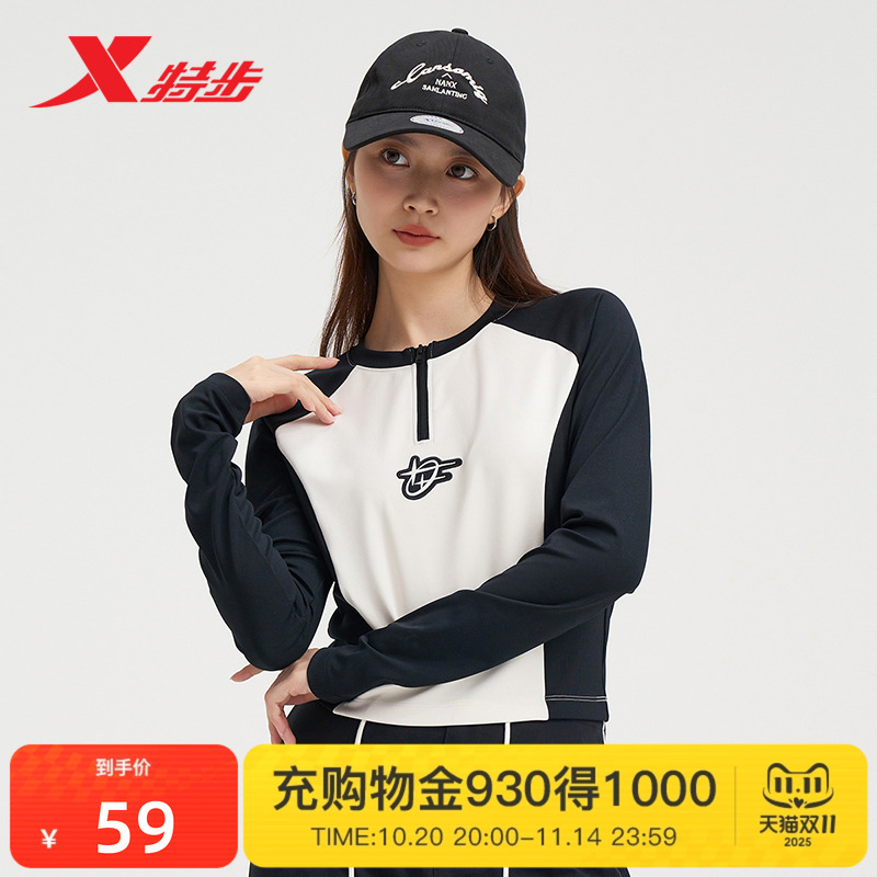 特步卫衣女士新款春夏官方长袖圆领T恤休闲运动上衣976328030584