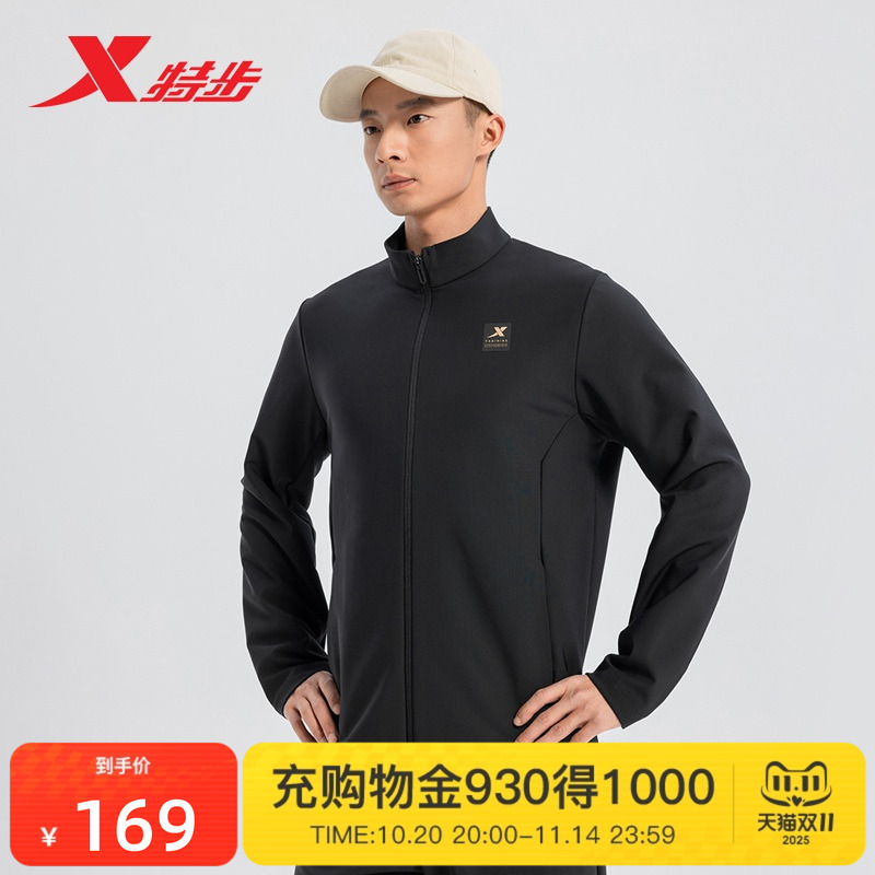 特步男款外套2025春季新款针织上衣立领防风运动夹克975129060108