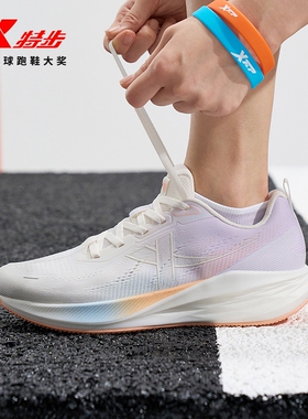特步騛速5lite跑步鞋女2025秋季透气运动鞋减震跑鞋976218110006