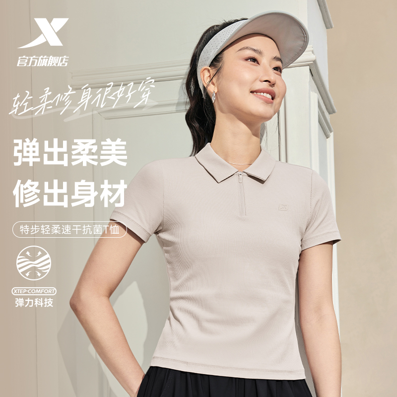 特步POLO衫女士2025年新款夏季翻领短袖修身半袖短款上衣运动T恤