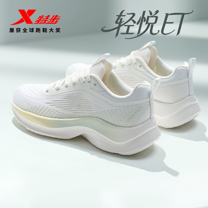 特步轻悦ET轻便女跑步鞋运动鞋