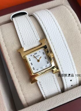 金色H手表数字表盘 双层缠绕式两圈长表带 白色荔枝纹皮带H女表