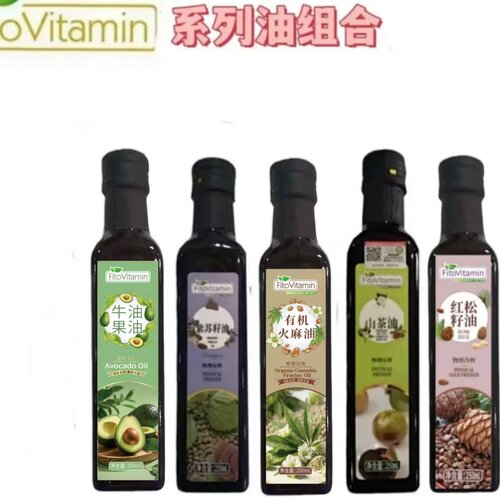 Fitovitamin组合250ml*5瓶（牛油+火麻+山茶+紫苏+红松）