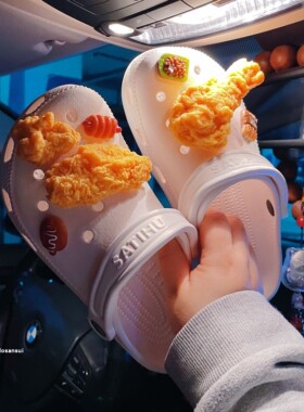 适配crocs洞洞鞋配件花园鞋上的装饰diy仿真食玩炸鸡饰品创意