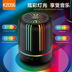 单个炫彩灯发光有线电脑音箱USB供电笔记本手机收款语音播报音响