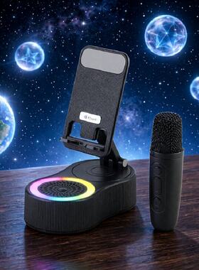 带话筒K歌蓝牙音箱无线话筒桌面U盘播放器手机支架音响KTV套装