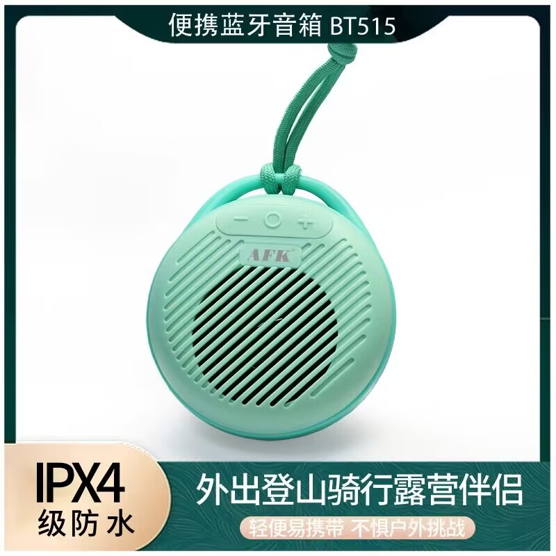 新款手机迷你低音炮儿童插卡播放器音响户外防水无线蓝牙音箱便携