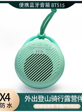 新款手机迷你低音炮儿童插卡播放器音响户外防水无线蓝牙音箱便携