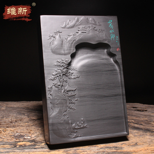 维新非物质文化遗产民间匠人旭日东升手工作品9英寸天然水波纹山水安徽原石砚台礼品文房四宝送礼佳品类眉纹