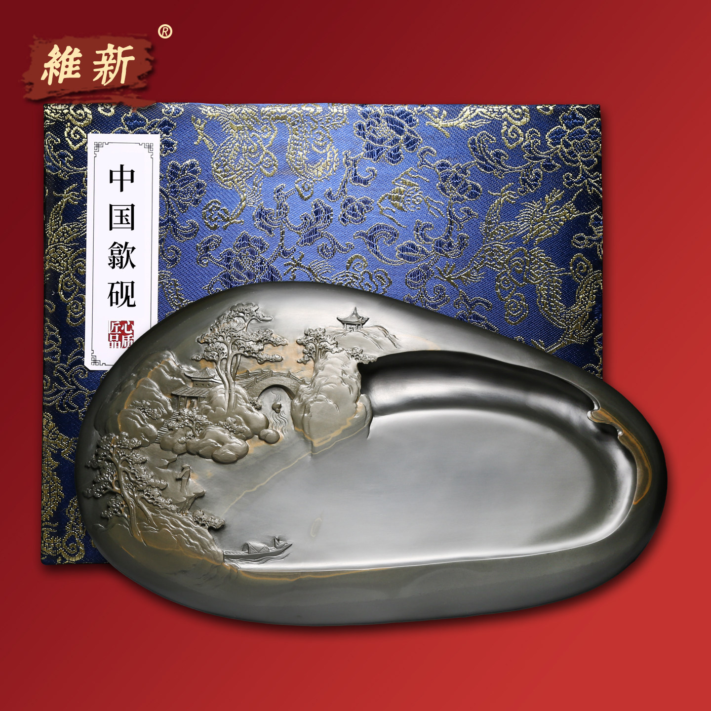 维新非遗大师许亚祥砚台名师手工金晕歙砚天然原石老坑安徽高档摆件礼物收藏文房四宝送礼《小桥流水人家》