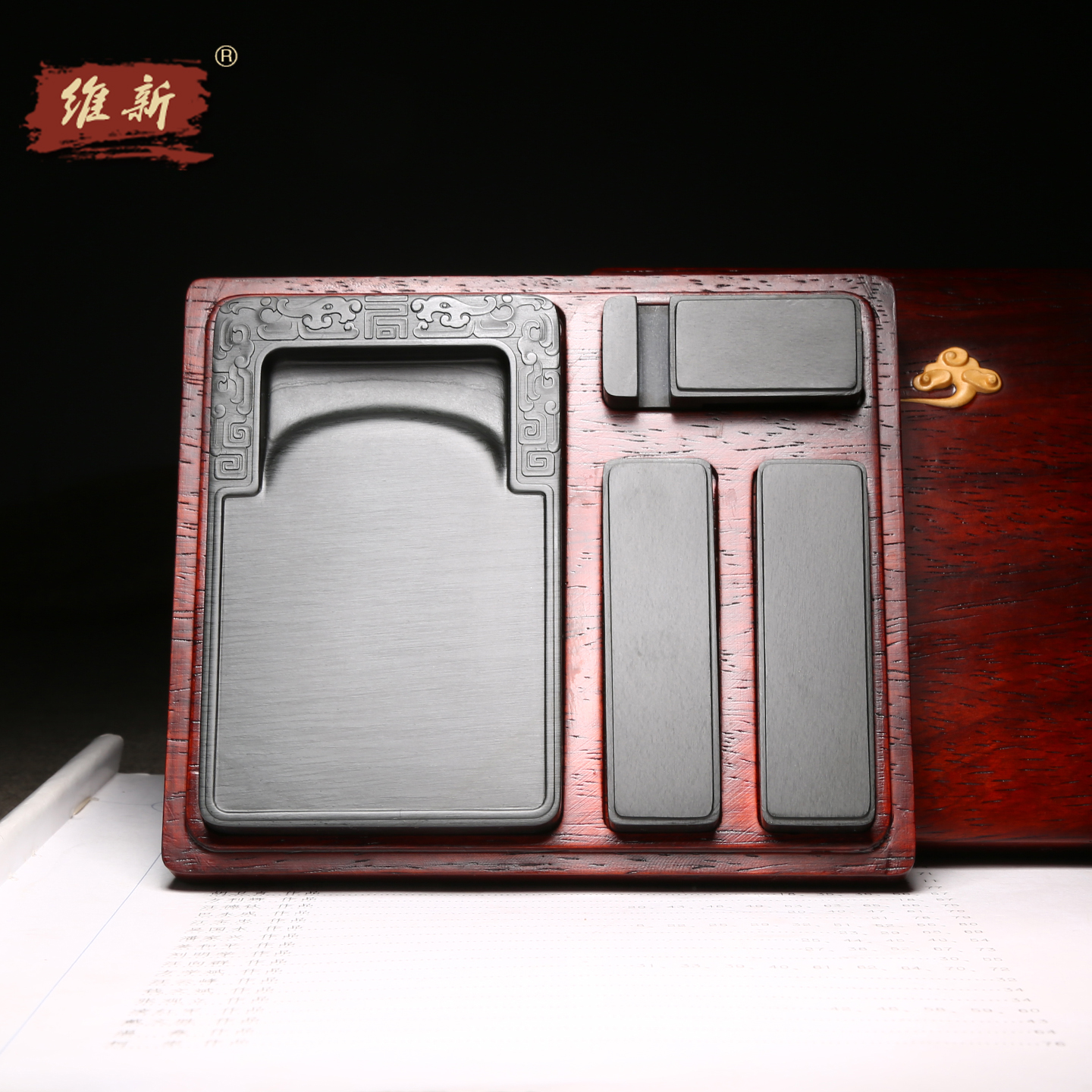 维新名师歙砚匠心制砚《墨光溢彩》套装镇纸墨床砚台素砚龙尾砚老坑罗纹天然原石砚台文房四宝配木盒收藏送礼