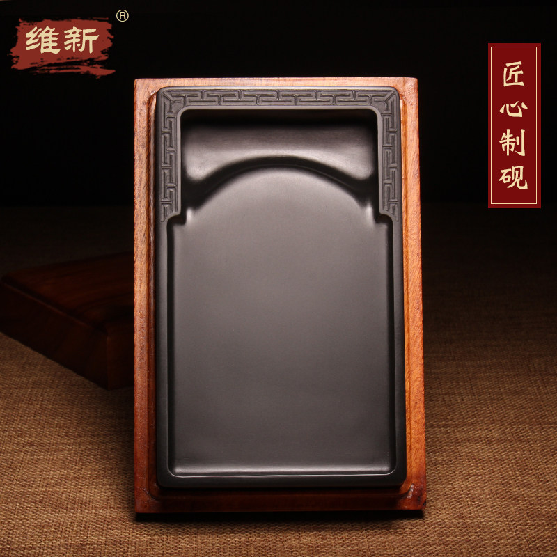 维新原石砚台文房四宝书画歙砚
