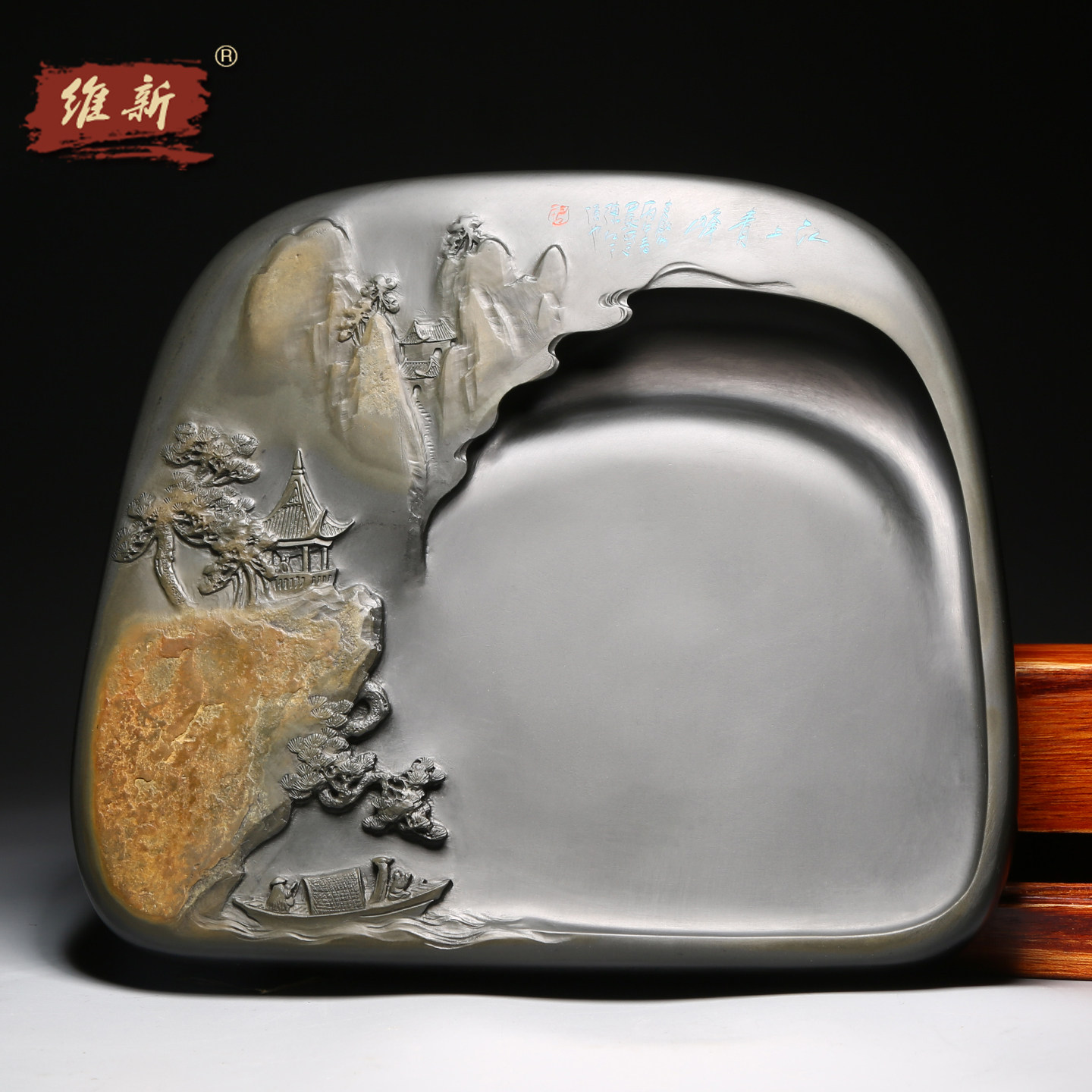 维新非遗大师巴永成手工作品砚台《江上青峰》配木盒礼盒老坑原石天然歙砚砚台收藏大气高档送礼文房四宝