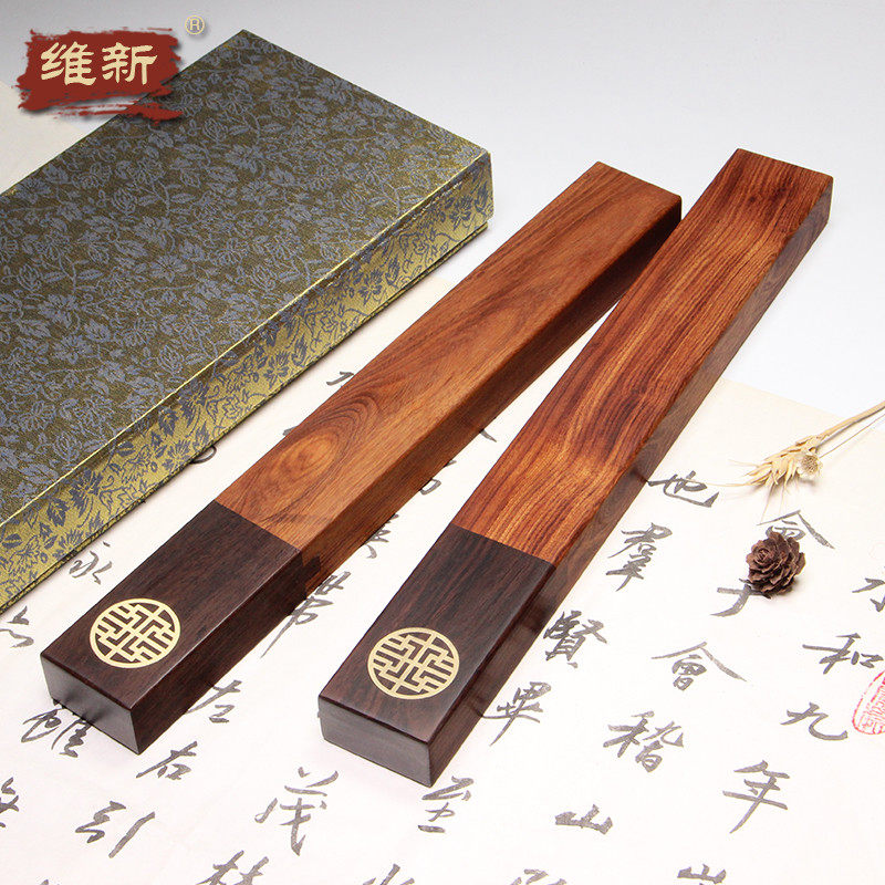 维新实木镇纸书画国画镇尺 红木镶嵌铜镇纸黄铜金属书法用品毛笔压纸大号 黑檀木酸枝木文房四宝文镇摆件礼盒