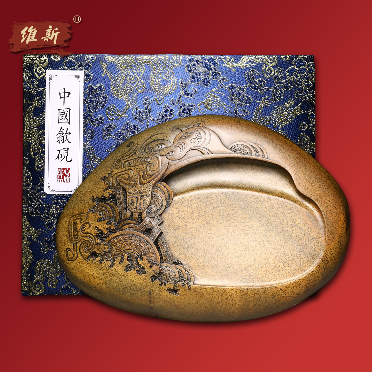 匠心非遗名师砚台《青铜古韵》手工砚台天然原石老坑黄鱼籽原石歙砚高档砚台收藏送礼文房四宝礼物
