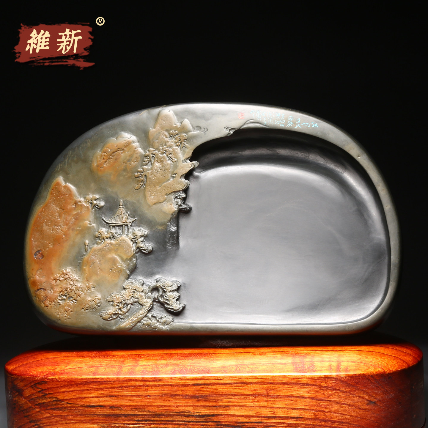维新非遗大师巴永成砚台安徽歙砚天然原石金晕砚台高端砚文房四宝收藏四大名砚手工老坑砚《秋山晨雾》