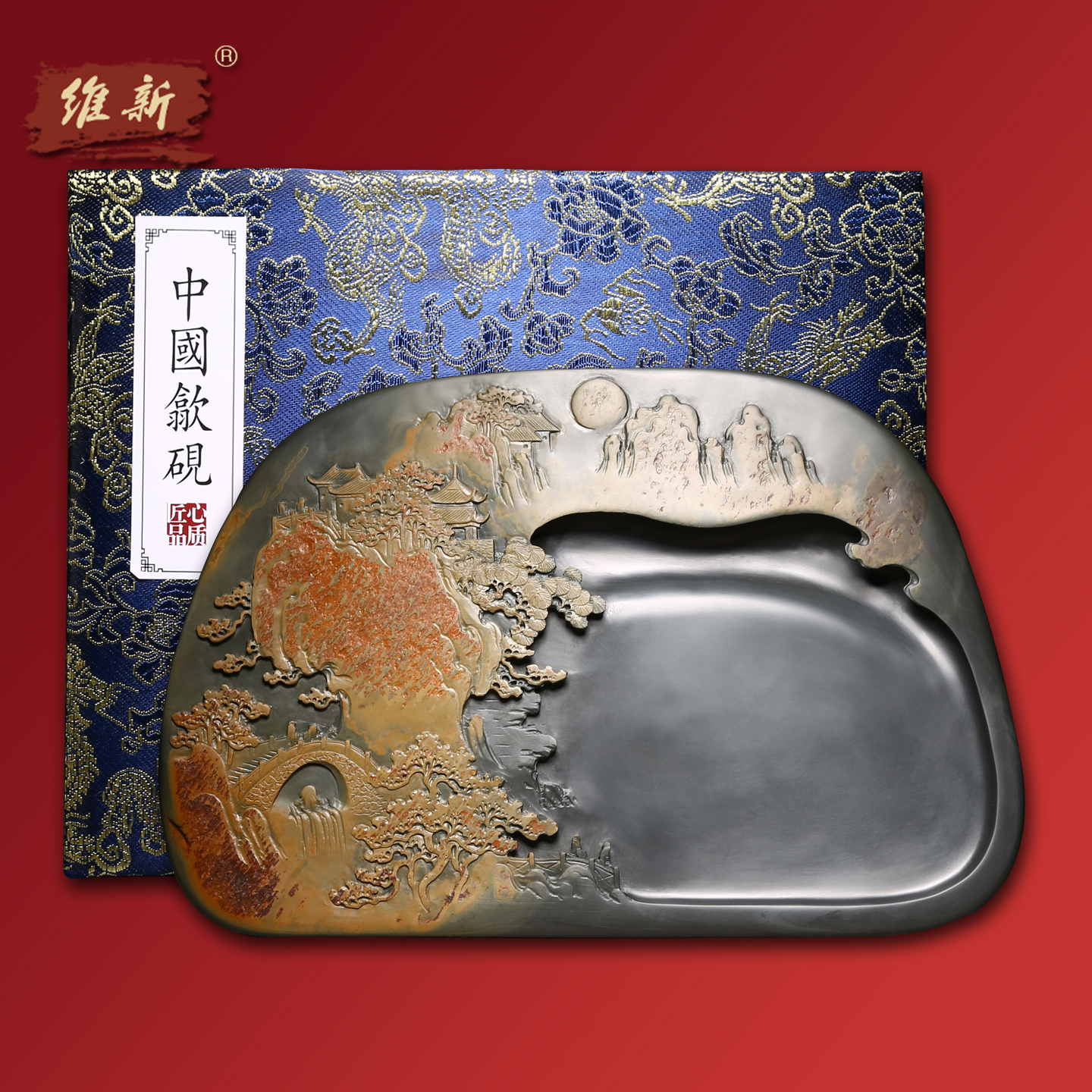 匠心非遗孤品歙砚名师手工雕刻《紫气东来》实用砚台四大名砚台文房四宝书法天然老坑原石高档收藏送礼金晕石