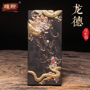 维新 徽州歙县老胡开文墨厂原厂龙德墨条砚台文房四宝老墨书法国画工具精松烟古法五两墨块墨锭送礼佳品收藏