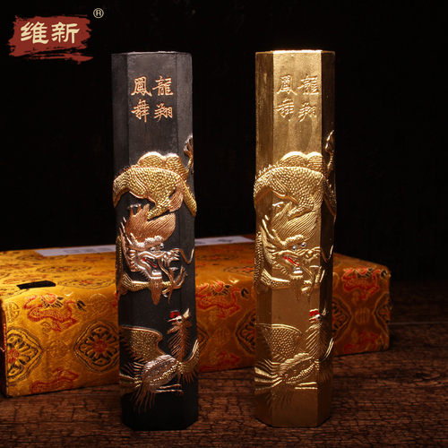 维新品质徽墨安徽歙县老胡开文墨