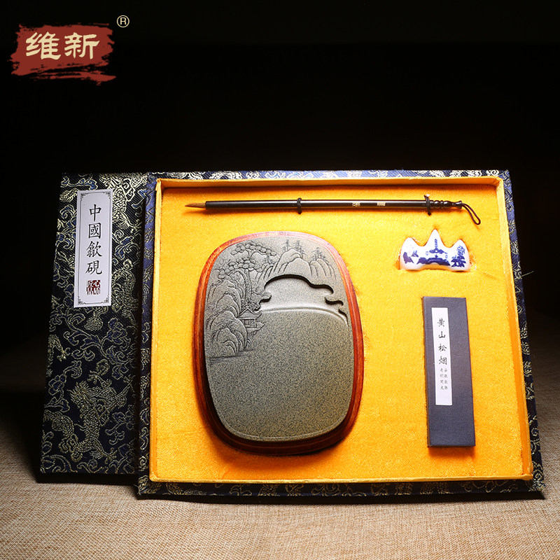 维新匠心非遗歙砚名师手工雕刻《江南诗意》笔墨纸砚套装天然原石老坑砚台大师收藏大气高档摆件送礼佳品