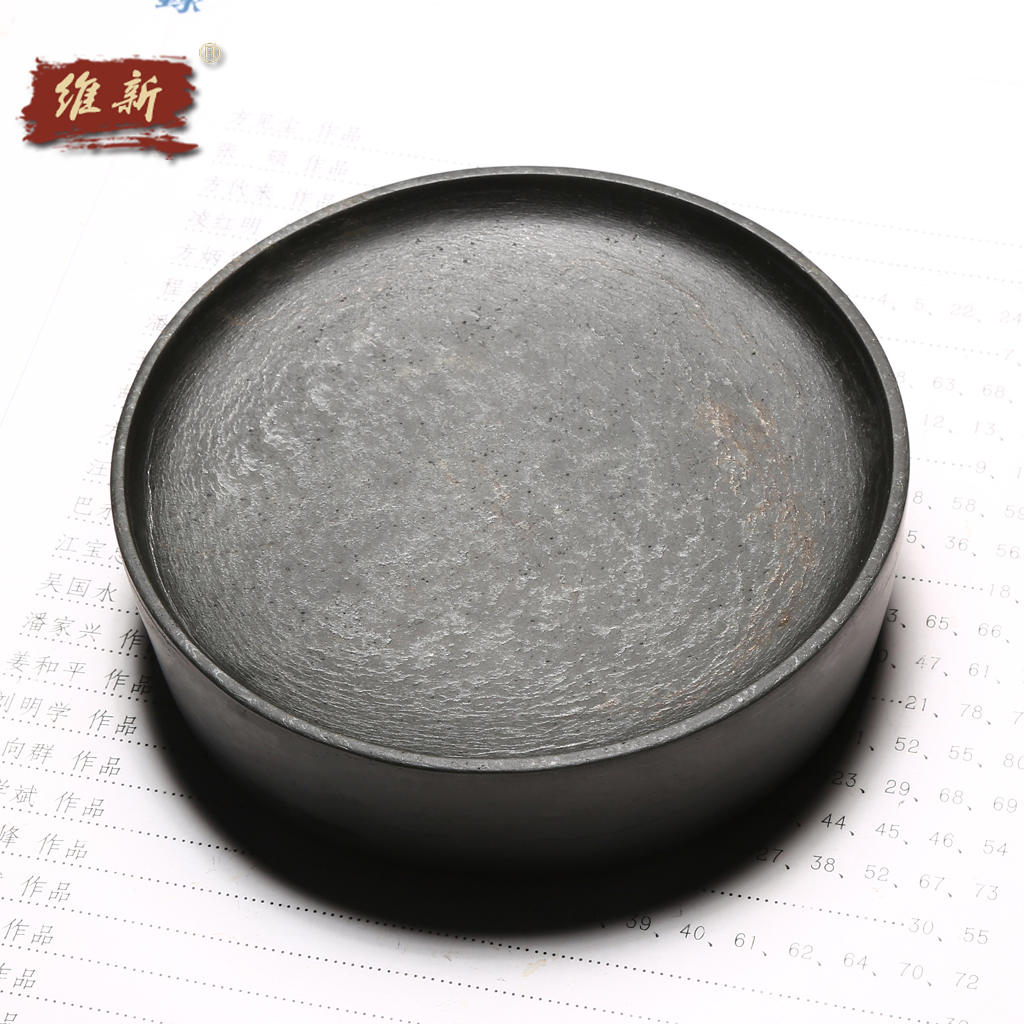 维新名师歙砚匠心制砚《墨光溢彩》素砚龙尾砚老坑泥浆罗纹天然原石砚台墨碟墨盘文房四宝收藏送礼佳品