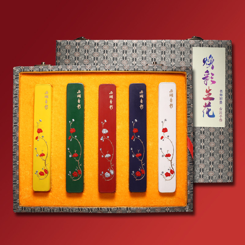 非遗徽墨 项胜利大师《西湖香影》彩墨套墨 文房墨条墨锭程君房国画矿物质颜料彩色墨礼品手工墨块书法书画
