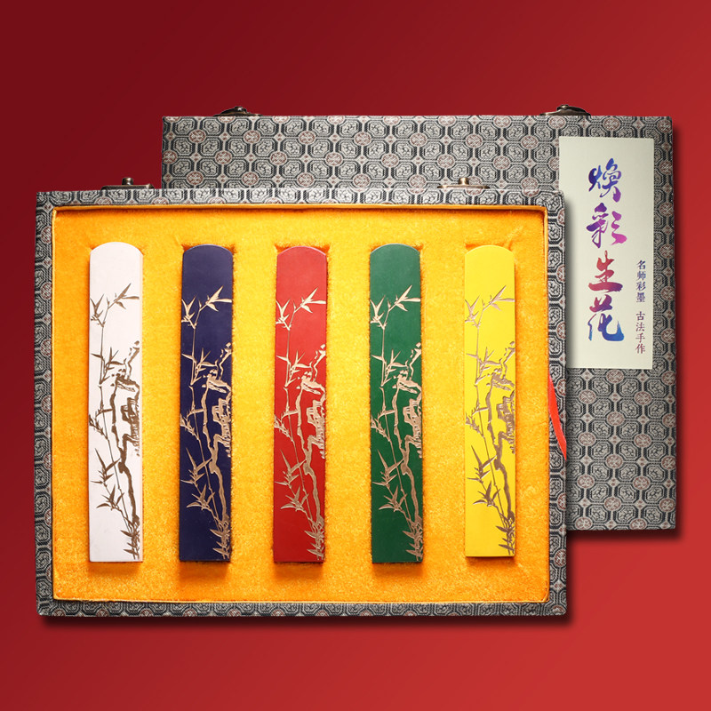 非遗徽墨 项胜利大师《竹报平安》彩墨套墨 文房墨条墨锭程君房国画矿物质颜料彩色墨礼品手工墨块书法书画
