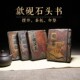 维新歙砚石头古书造型 可做摆件茶托杯垫干泡台四大名砚之歙砚 天然原石金晕籽料文房四宝摆件手工雕刻老坑