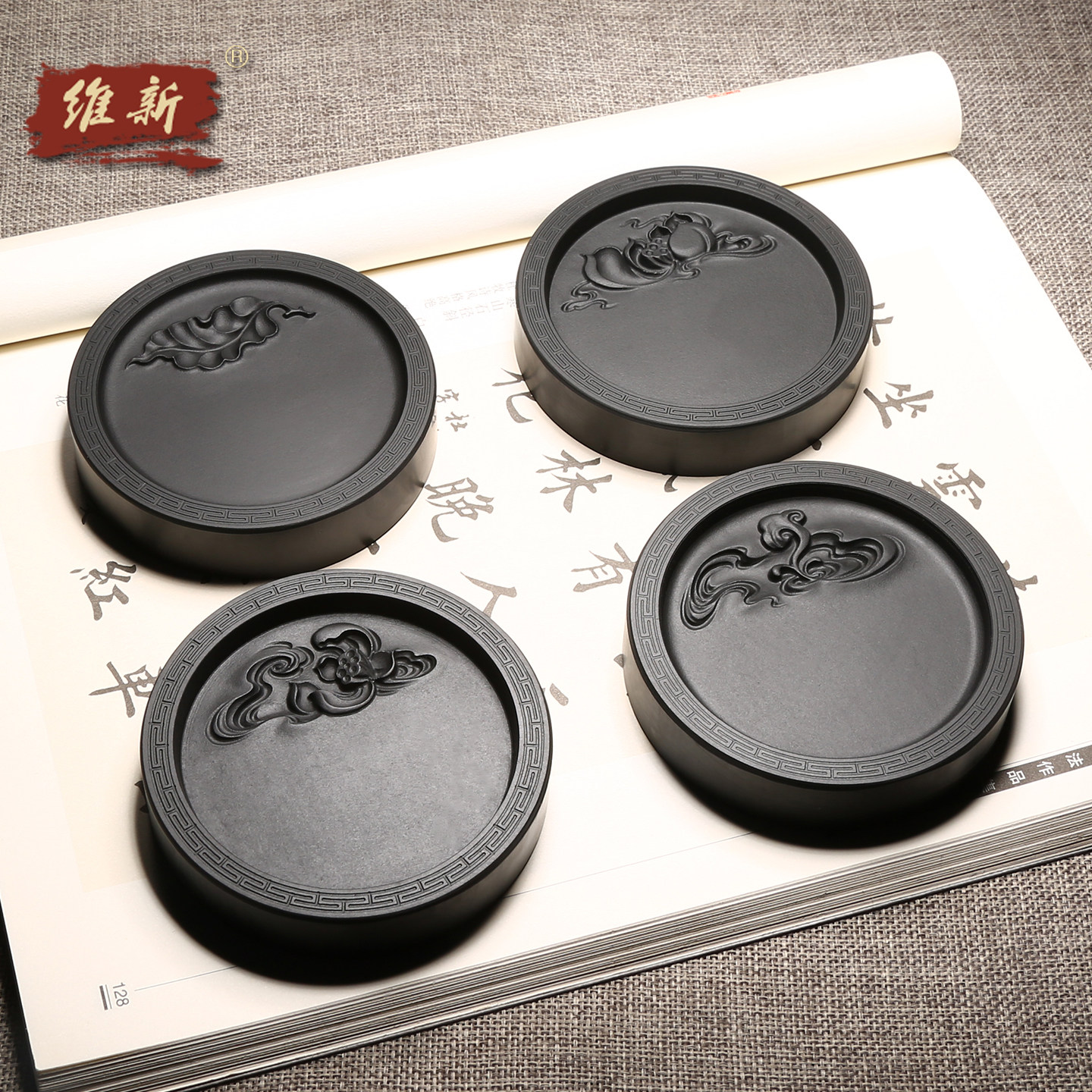 维新 非遗歙砚精品砚台安徽歙砚 砚台书法专用 原石天然小砚台 小楷书法砚台可研磨墨条块墨汁 文房四宝