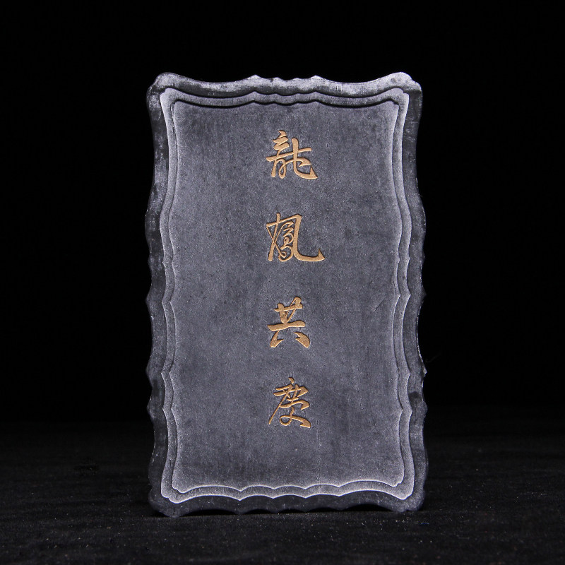 匠心非遗 徽歙老胡开文墨厂80年代松烟徽墨《龙凤共庆》 墨块条锭文玩馈赠亲友版式精美文房四宝收藏送礼佳品