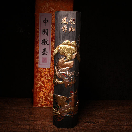 维新品质徽墨非遗传承传统技艺安徽歙县老胡开文5斤重量龙飞凤舞松烟墨锭 收藏礼品 墨条墨块徽松烟收藏馈赠 - 封面