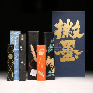 维新 非遗传承人项德胜大师徽墨 精制纯松烟墨条古法纯油烟传统墨条墨块纯手工书画绘画墨锭文房四宝朱砂徽墨