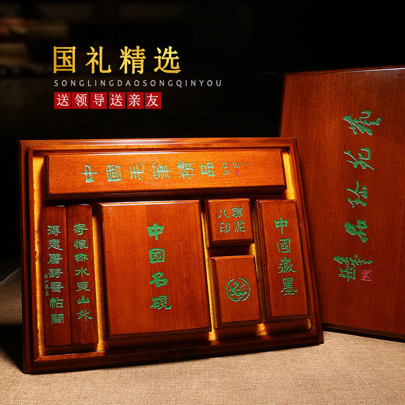 维新文房四宝精品套装高档礼品礼盒书法毛笔套装砚台国画用品笔墨纸砚成人徽州风复古套装红木盒锦盒送礼佳品
