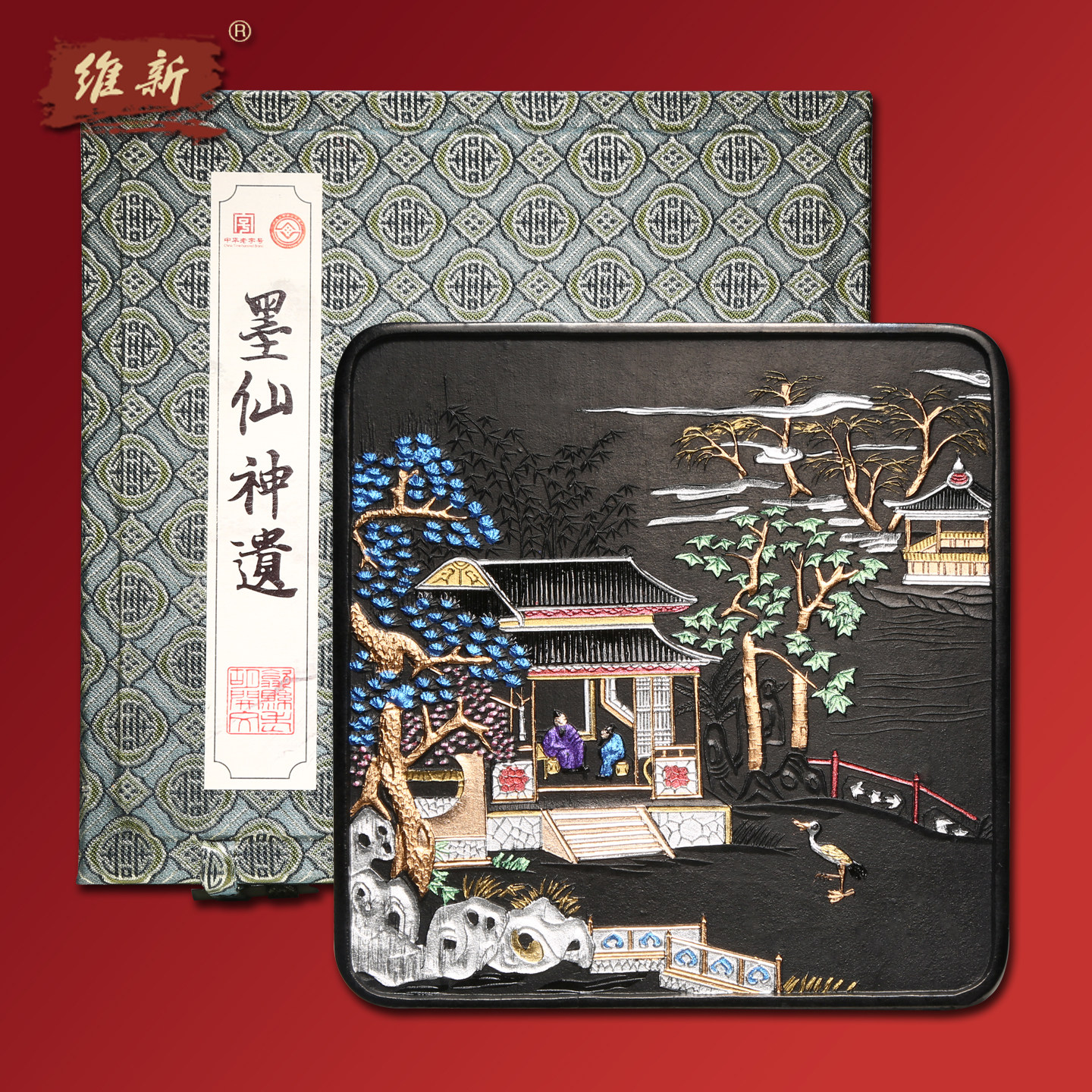 非遗老胡开文墨块徽墨《唤卿呼子谓多事》套墨精制古法松烟墨条文房四宝书法砚台用墨锭墨块高档礼盒送礼收藏