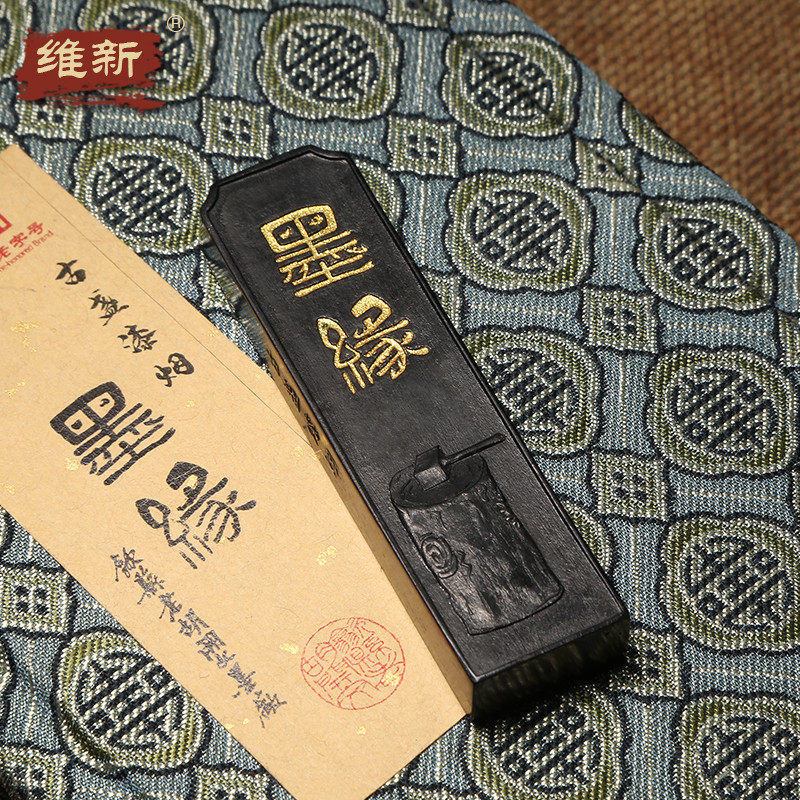 徽州徽墨老胡开文墨厂墨条精细精油烟古盏漆烟油烟灯盏书法作品创作用墨古法技艺徽墨文房四宝墨条礼品收藏