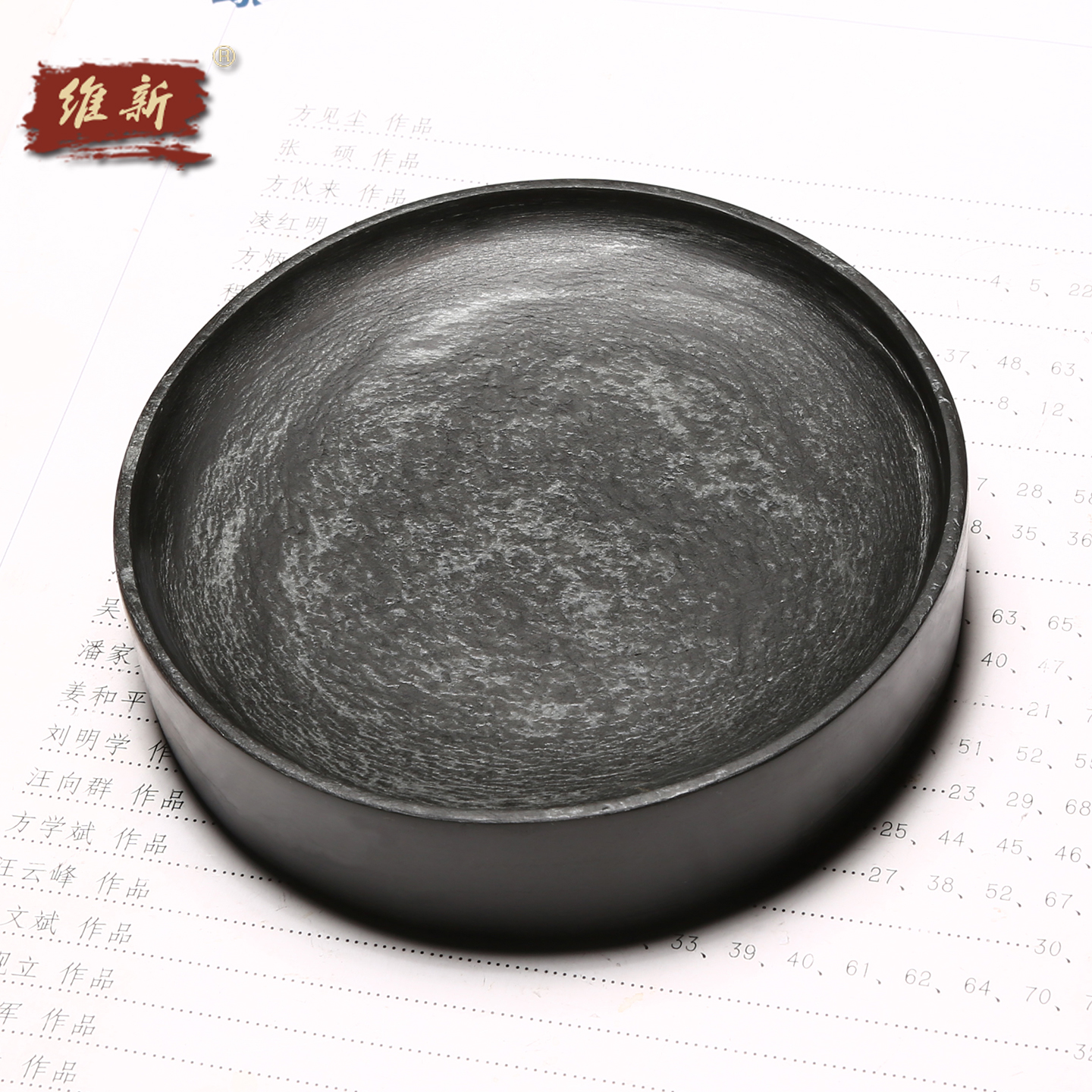 维新名师歙砚匠心制砚《墨光溢彩》素砚龙尾砚老坑泥浆罗纹天然原石砚台墨碟墨盘文房四宝收藏送礼佳品