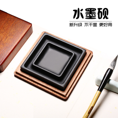 维新多功能歙砚天然原石木盒防蒸发不干墨水墨火锅砚台书法专用练
