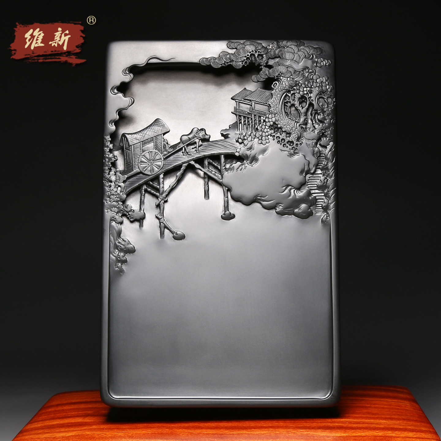 维新非遗大师许亚祥砚台精工作品《紫气东来》名师手工黑龙尾歙砚天然原石老坑安徽高档摆件礼物文房四宝送礼