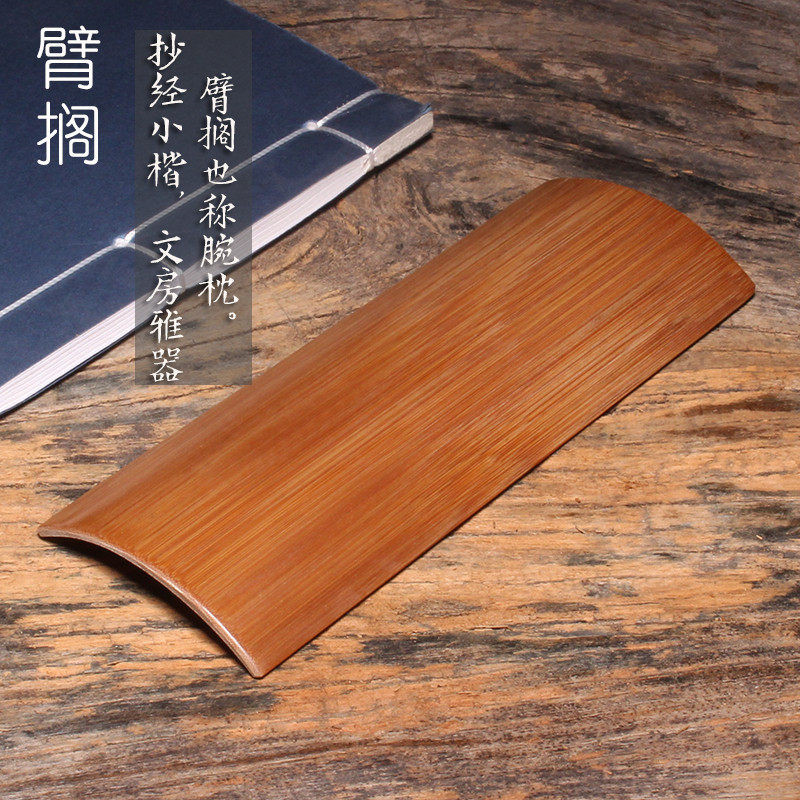 维新文房 仿古素面天然竹制 臂搁 腕枕 文房四宝用品竹片雕刻臂搁原料雕刻材料去皮打磨抛光竹片竹块18*6.8