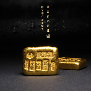 维新 鎏金文创黄铜镇尺笔搁 金锭实心黄铜文房四宝 黄铜镇纸笔架创意镇尺 书法用品压纸毛笔镇尺徽州风铜锭