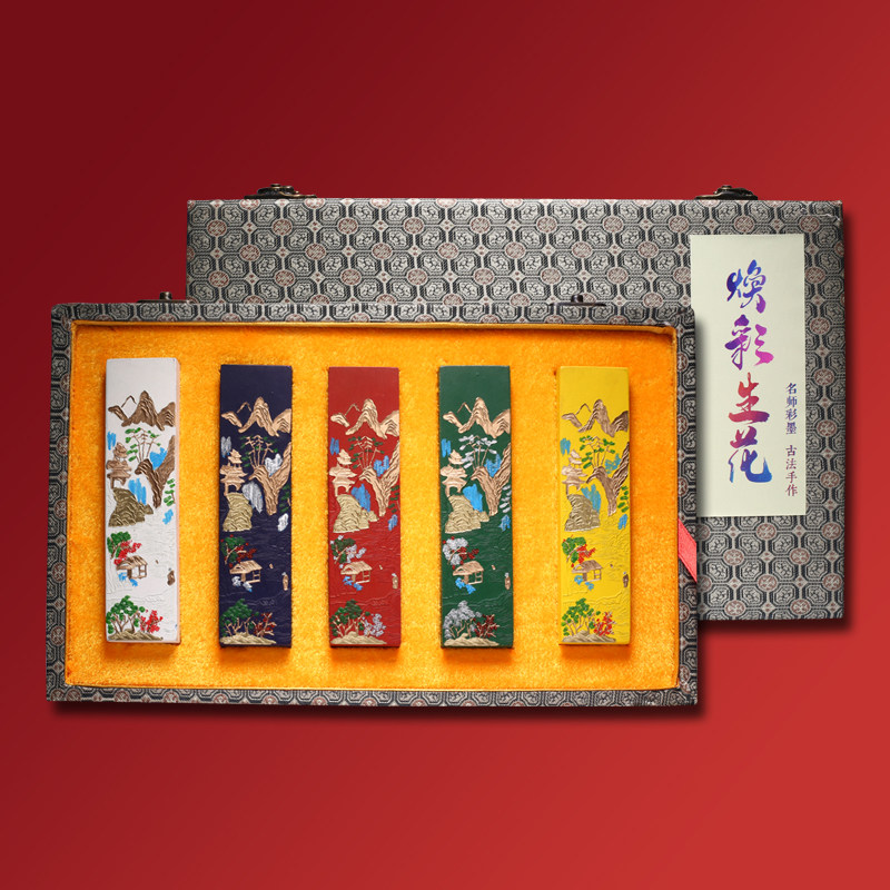 大师彩墨套墨匠心品质手工制墨
