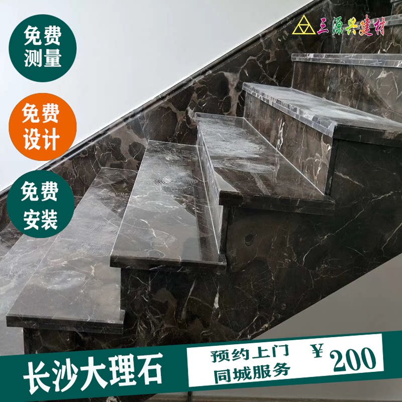 天然大理石材黑金沙黑白根飘窗石浴室洗手台面门槛石过门石楼梯步