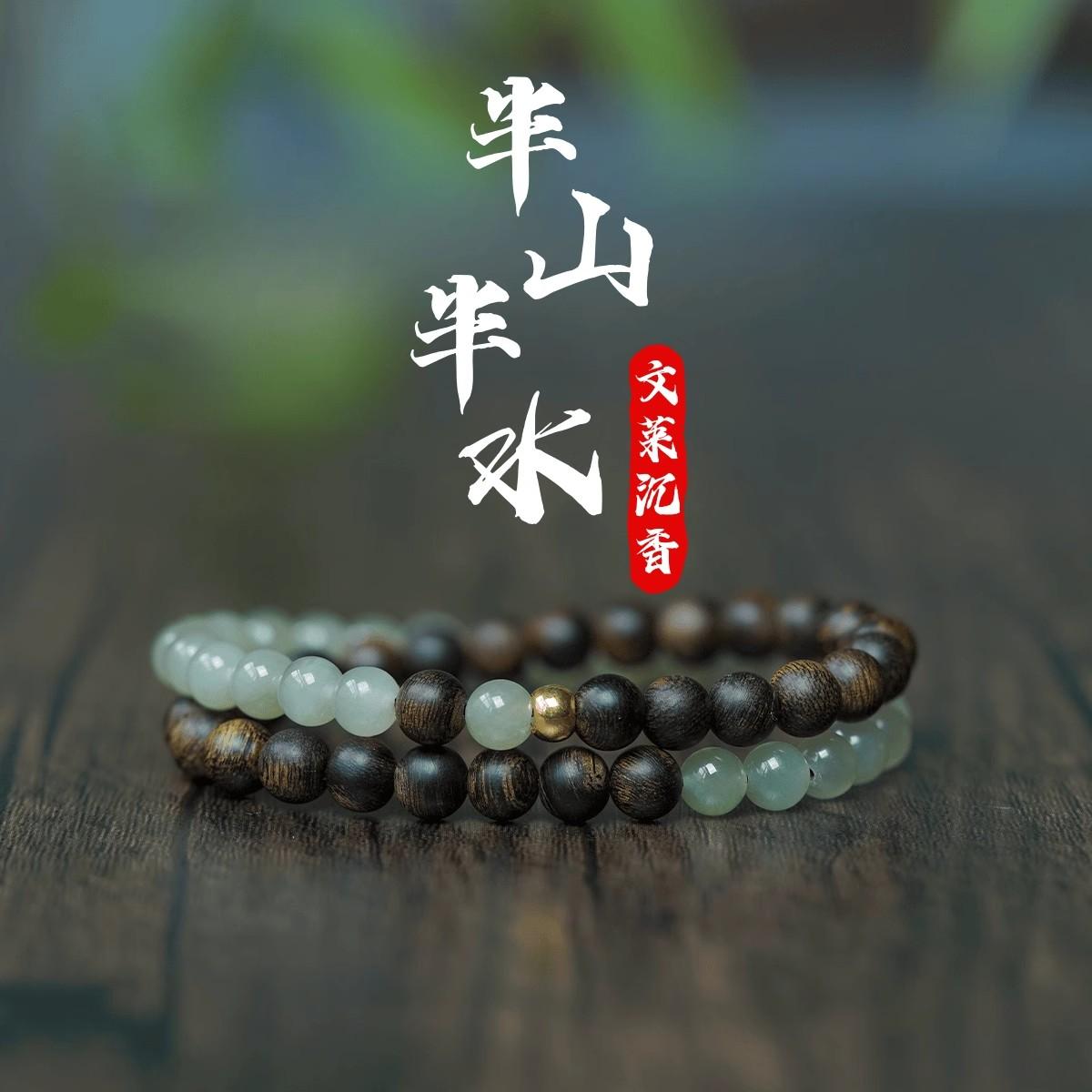 天然奇楠沉香手串男女款