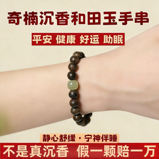 天然越南芽庄奇楠沉香手串佛珠本命佛男女士手链安神助眠转运珠