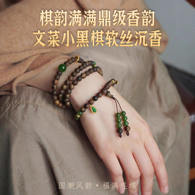 典藏孤品高端沉水级文莱黑奇楠沉香手串108男女款棋楠手链毛衣链