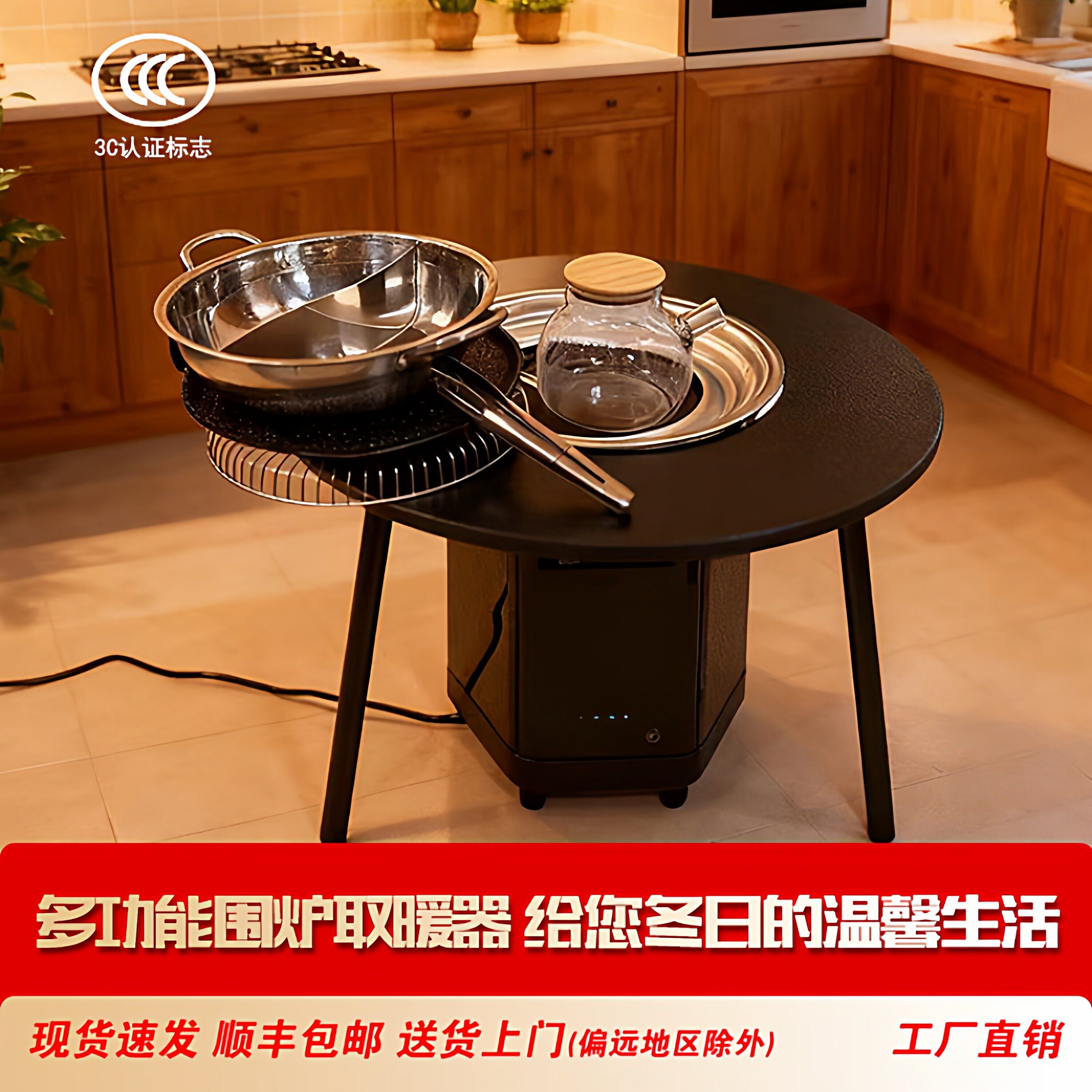 家佑围炉煮茶取暖器家用暖风机烤