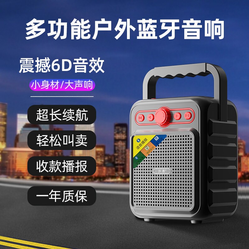 无线蓝牙音箱小音响重低音炮广场