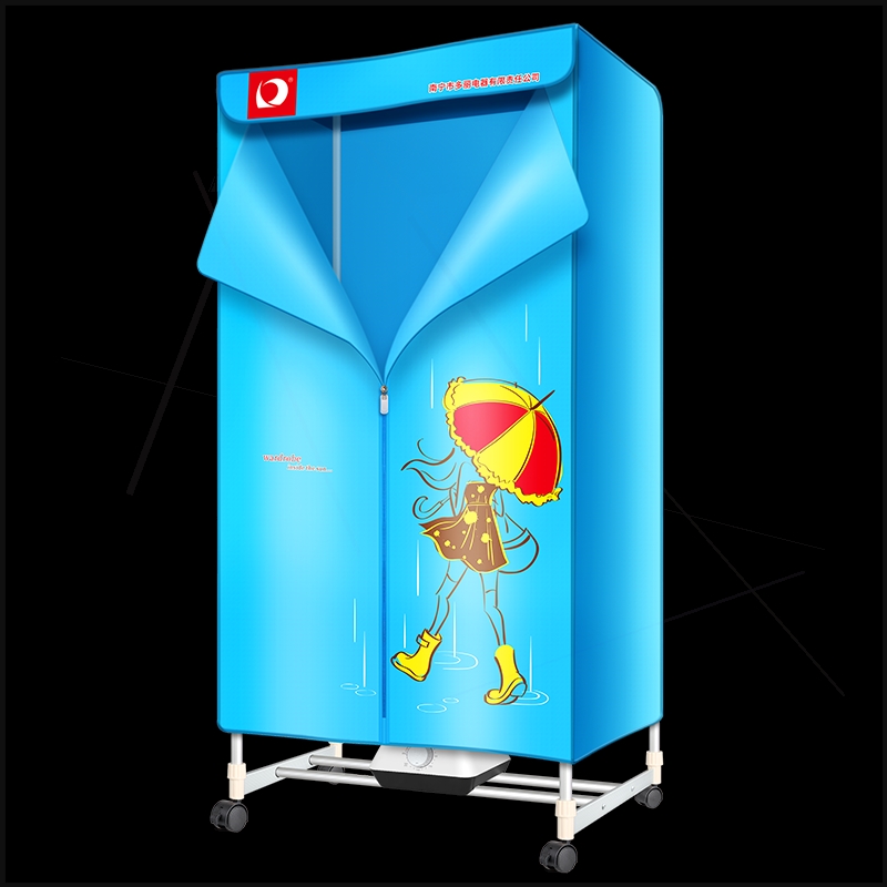 多丽干衣机家用烘干机大容量烘衣金机宝宝衣柜暖风速干双层铝合